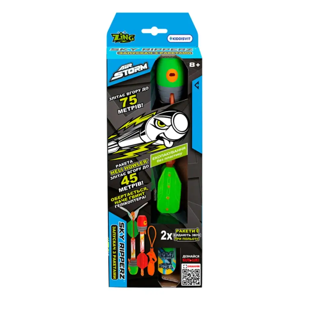 imagen de Air Storm Sky Ripperz Lanzador de cohetes manual 1