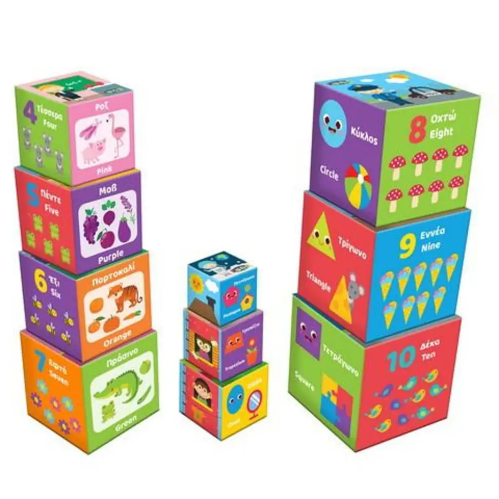 imagen de Baby 10 piezas bloques de colores educativos 2