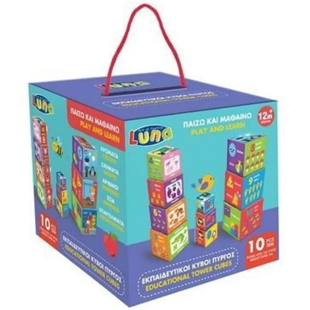 imagen de Baby 10 piezas bloques de colores educativos 1