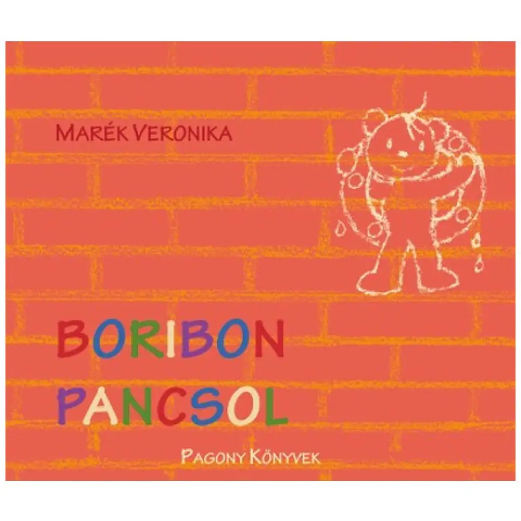 imagen de Boribon el libro de cuentos de chapoteo 1
