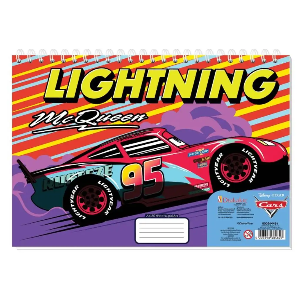 imagen de Cuaderno de bocetos A4 espiral de 30 hojas de Cars 3 en varias versiones 2