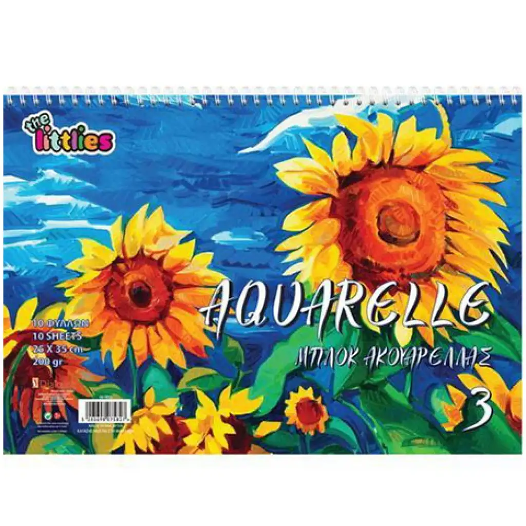 imagen de Cuaderno de bocetos Aquarella de 10 hojas 30x40cm 1