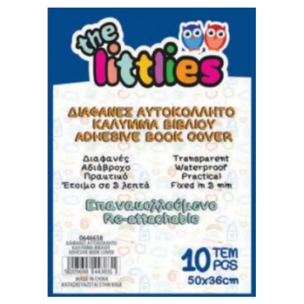 imagen de Cubierta de libro transparente 50x36cm set de 10 unidades 1