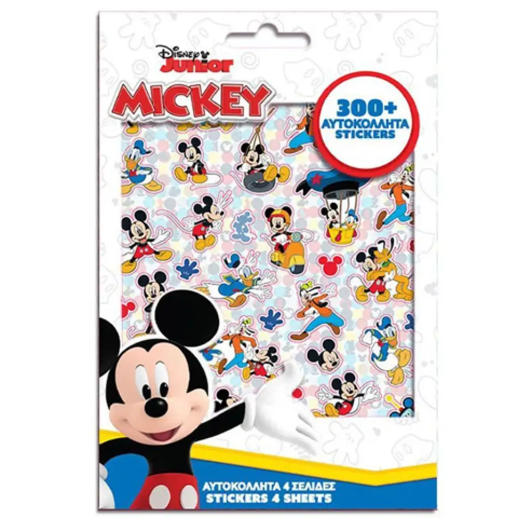 imagen de Disney: Set de pegatinas de 300 piezas de Mickey Mouse 1