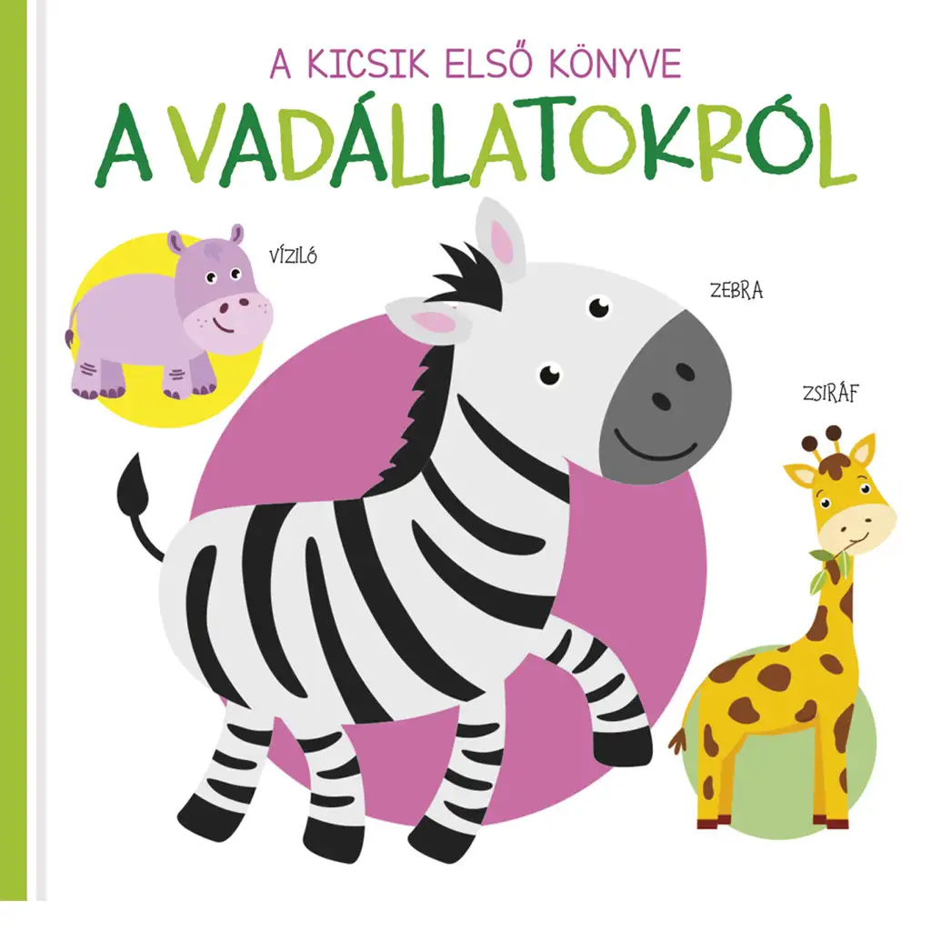imagen de El primer libro de los pequeños - Sobre los animales salvajes 1