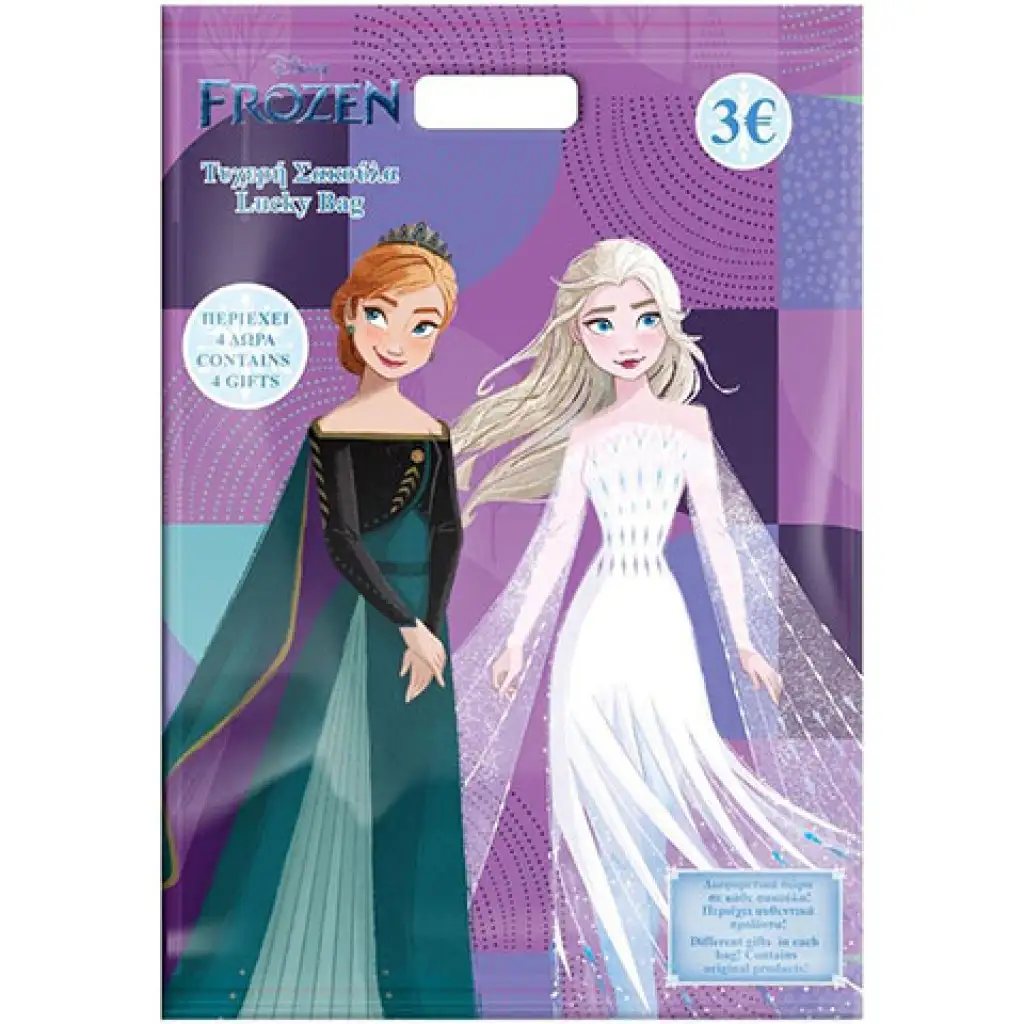 imagen de Frozen 2 bolsa sorpresa 1