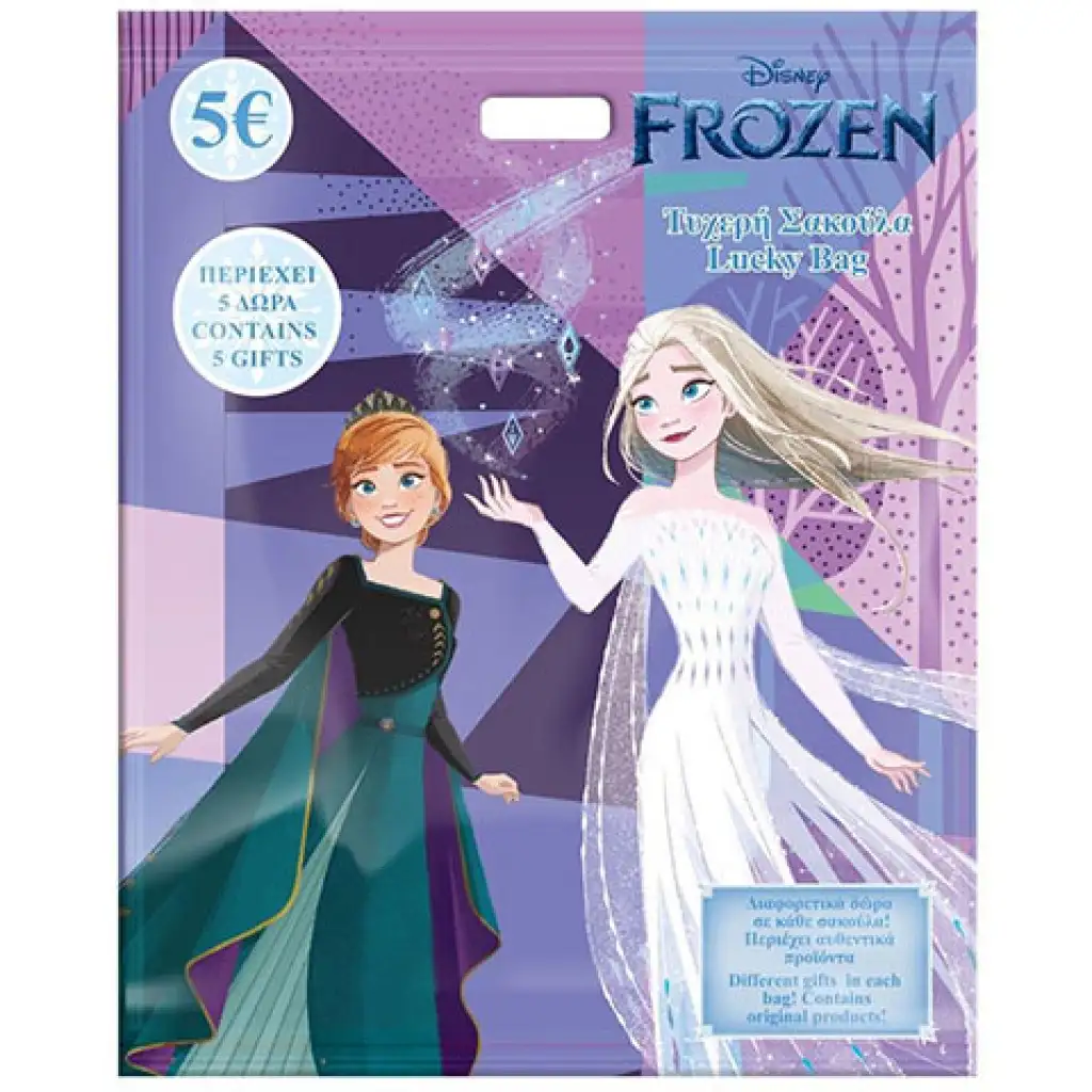 imagen de Frozen 2 paquete sorpresa 1