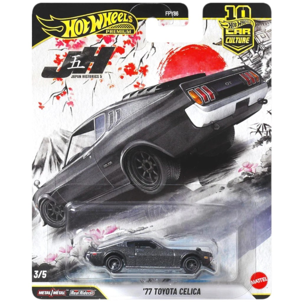 imagen de Hot Wheels Premium: 77 Toyota Celica coche pequeño 1/64 - Mattel 1