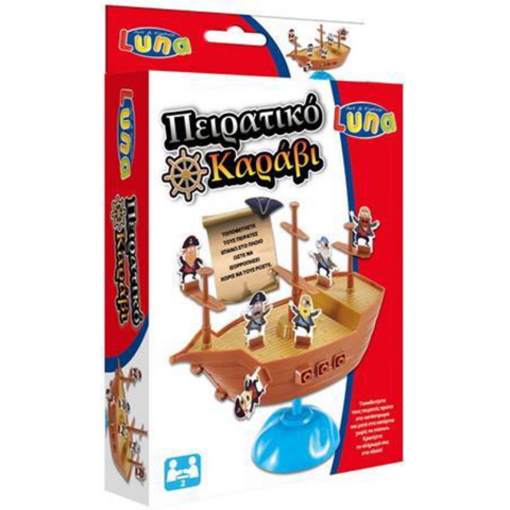 imagen de Juego de mesa de habilidad de barco pirata 1