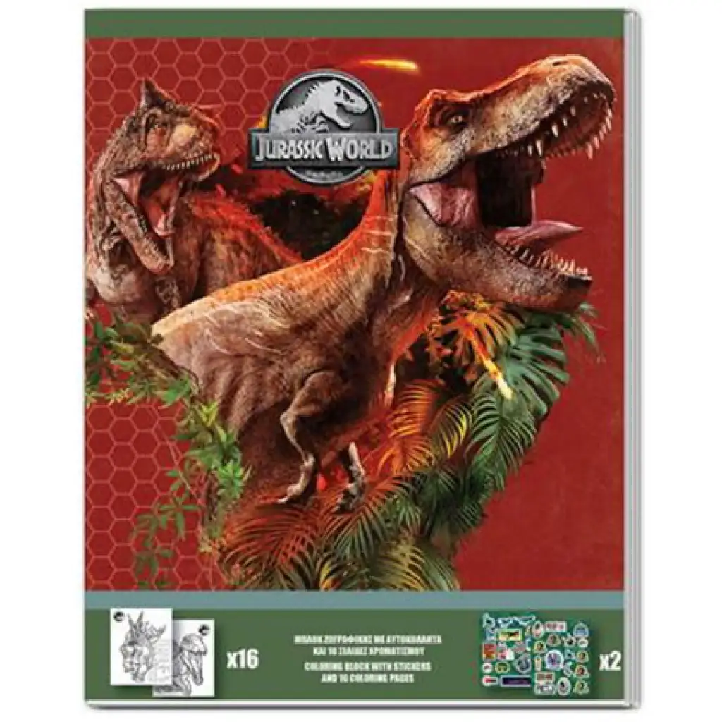 imagen de Jurassic World libro para colorear con pegatinas en dos versiones 2