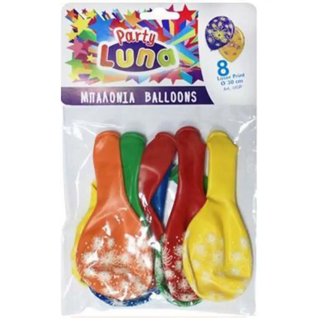 imagen de Luna: Conjunto de globos de colores con diseño de fuegos artificiales de 8 unidades 1