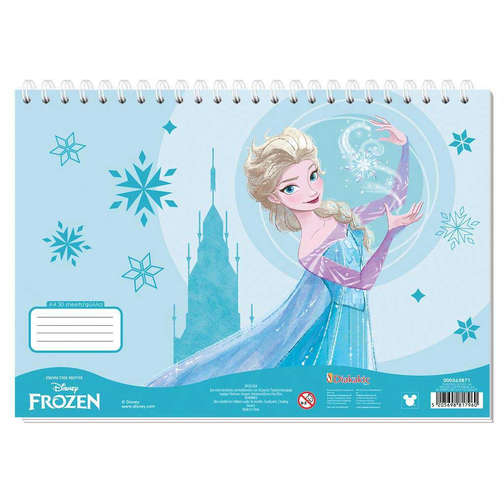 imagen de Luna: Cuaderno de bocetos Frozen A4 30 hojas 1