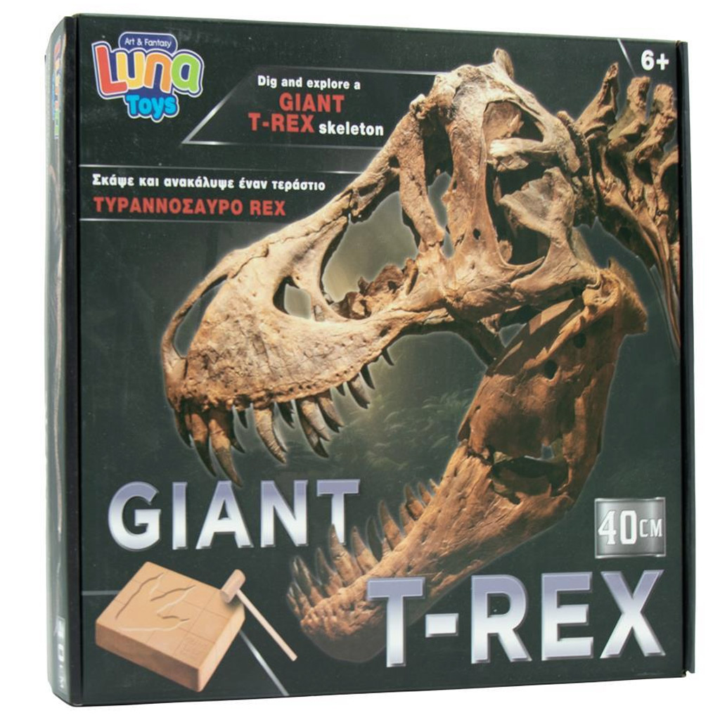 imagen de Luna: Kit de arqueología de T-Rex gigante 40cm 1