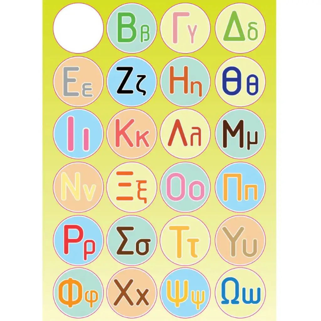 imagen de Luna: Libro para colorear con pegatinas del ABC griego A4 2