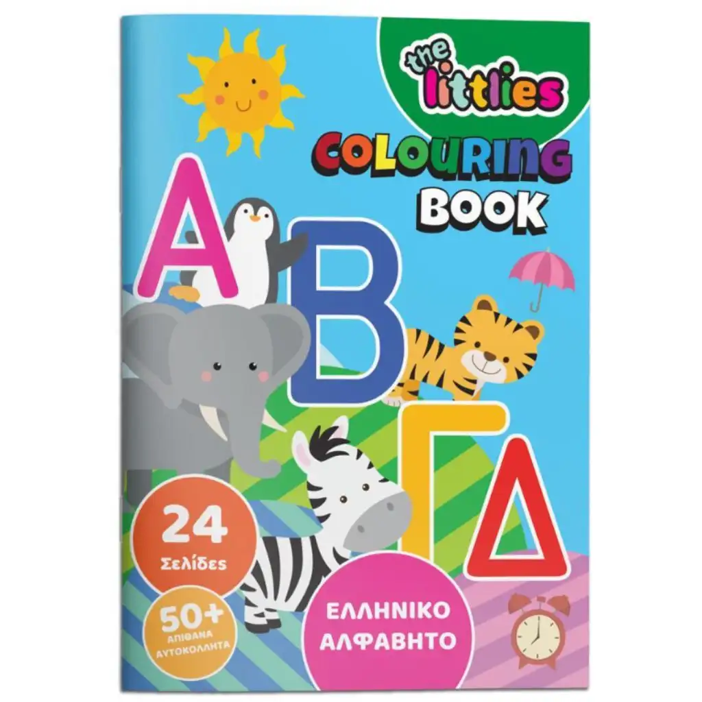 imagen de Luna: Libro para colorear con pegatinas del ABC griego A4 1