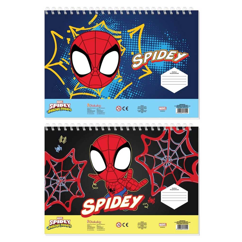 imagen de Luna: Póki y sus maravillosos amigos cuaderno de bocetos creativo para colorear con pegatinas y plantillas en varias versiones 1