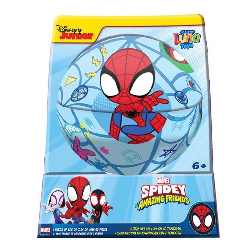 imagen de Luna: Spidey 2 en 1 60 piezas rompecabezas y figura de Póki 1