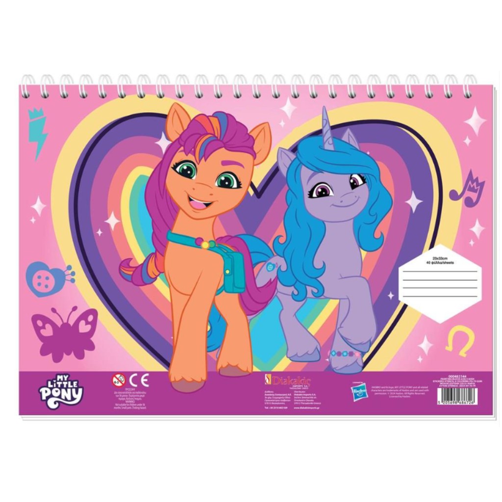 imagen de Mi pequeño pony cuaderno creativo para colorear con pegatinas y plantilla en varias versiones 2