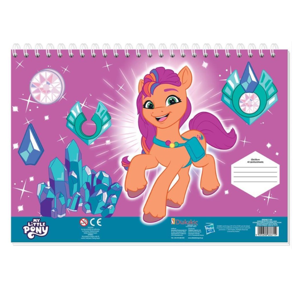 imagen de Mi pequeño pony cuaderno creativo para colorear con pegatinas y plantilla en varias versiones 1