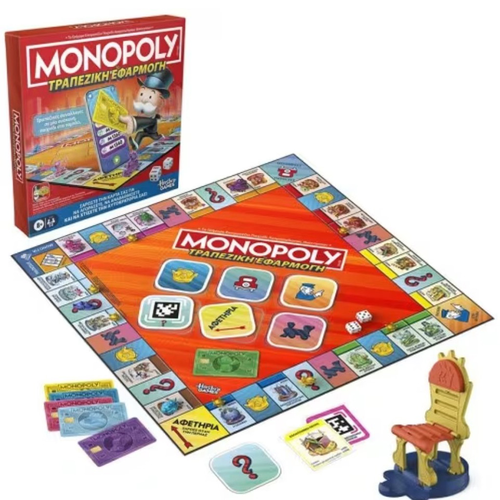 imagen de Monopoly Banco Virtual juego de mesa – Hasbro 2