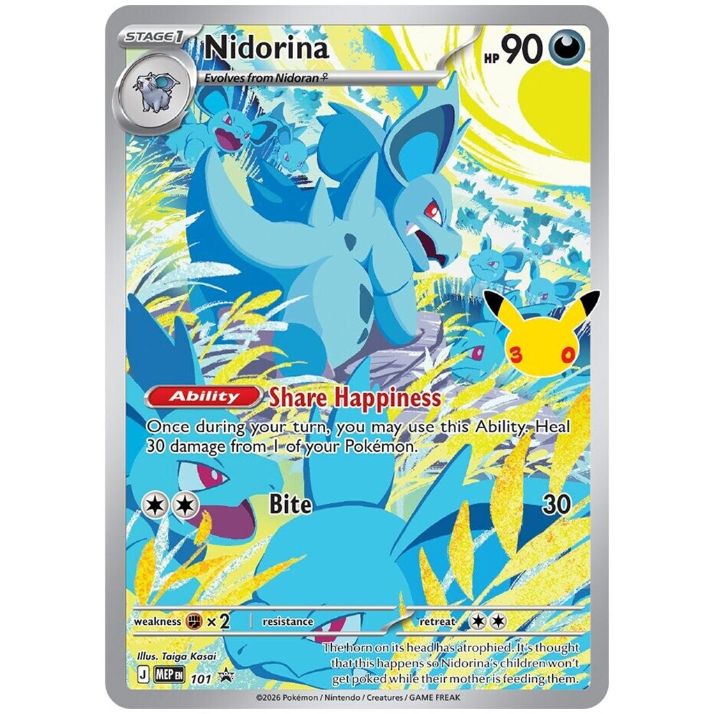 imagen de Pokémon TCG: 30th Elite Trainer Box 30th Celebration paquete de coleccionista 3