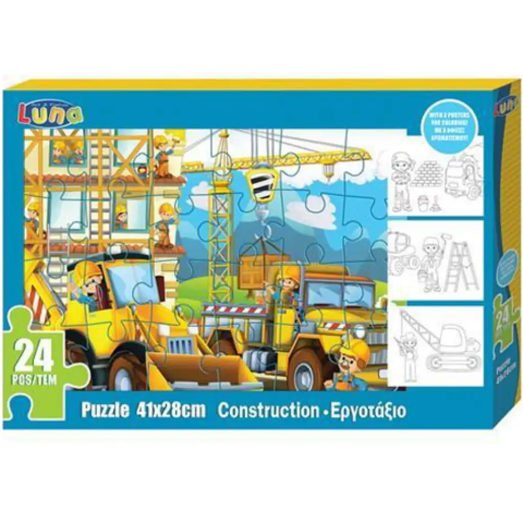 imagen de Puzzle de construcción de 24 piezas y tres pósters para colorear 1