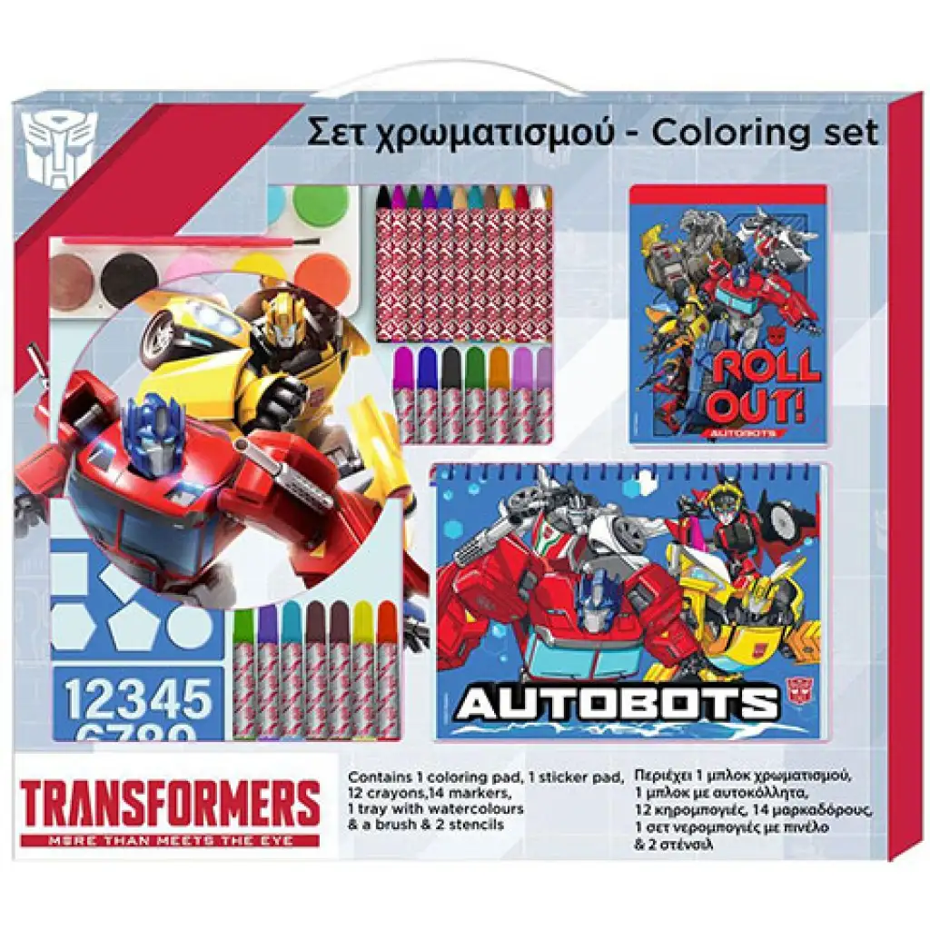 imagen de Set de colorear Transformers 54x27cm 1
