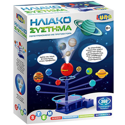 imagen de STEM: Juego de ciencia del sistema solar con proyector 1