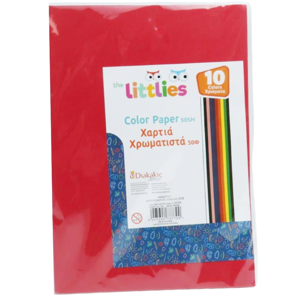 imagen de The Littlies: Paquete de papel creativo colorido A/4 50 hojas 1
