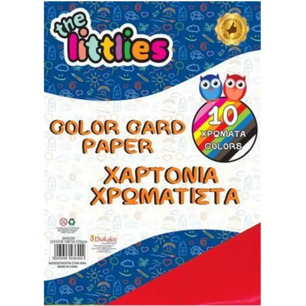 imagen de Papel de cartón decorativo con 10 colores 35x25cm 1