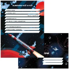 Ars Una: Conjunto de invitaciones de explorador espacial de 10 unidades con sobre