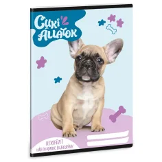 Ars Una: Lindos animales - Cuaderno de francés bulldog de 38 hojas A/5
