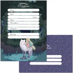 Ars Una: Northern Lights set de invitaciones de 10 unidades con sobre