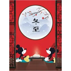 imagen de Disney: Puzzle de 500 piezas de Minnie y Mickey Mouse HQC - Clementoni 2