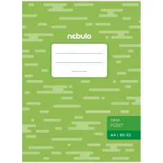 Nebulo: Cuaderno liso grapado A4 80-32