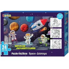 Puzzle del espacio exterior de 24 piezas y tres pósters para colorear