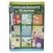 Tareas de preparación escolar con rotulador borrable - D-Toys