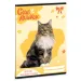 Ars Una: Animales adorables - Cuaderno de Noruega de gato montés de 38 hojas A/5
