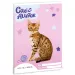 imagen de Ars Una: Animales adorables - Gato bengalí cuaderno de líneas A/5 de 2º grado 1
