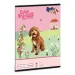 Ars Una: Animales Lindos - Perrito A/5 Cuaderno de líneas para 1er grado 14-32