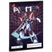 Ars Una: A.R.M.S. cuaderno liso A/5 20-32