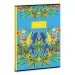 Ars Una: Catalina Estrada Araratiti cuaderno liso A4 con ganchos extra