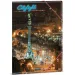Ars Una: Citylight Barcelona A/4 carpeta con goma