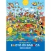 Bogyó y Babóca navegador - Pagony