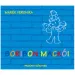 Boribon el libro de cuentos de oso - Pagony