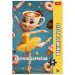 Brainrot: Ballerina Capuccina puzzle de 200 piezas