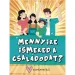 ¿Cuánto conoces a tu familia? Juego de mesa