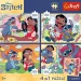 imagen de Disney Lilo & Stitch - 4 x 88 piezas Premium Plus Kids puzzle - Trefl 2