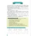 imagen de Escuela - Ejercicios de práctica para estudiantes de segundo grado 1. 3