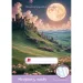 ICO: Cuaderno de cuentos de niña de 3er grado A/5 con líneas 12-32
